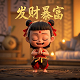 捕鱼达人无限金币电脑版